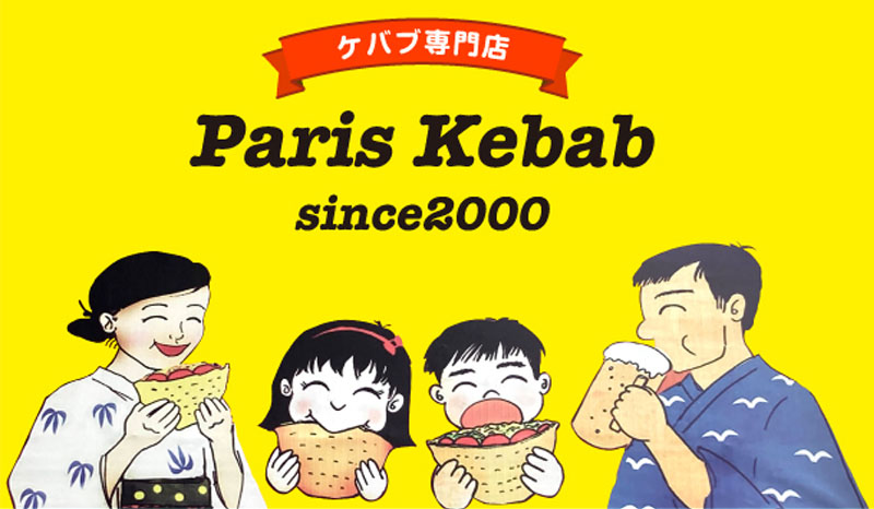 pariskebab_02-9